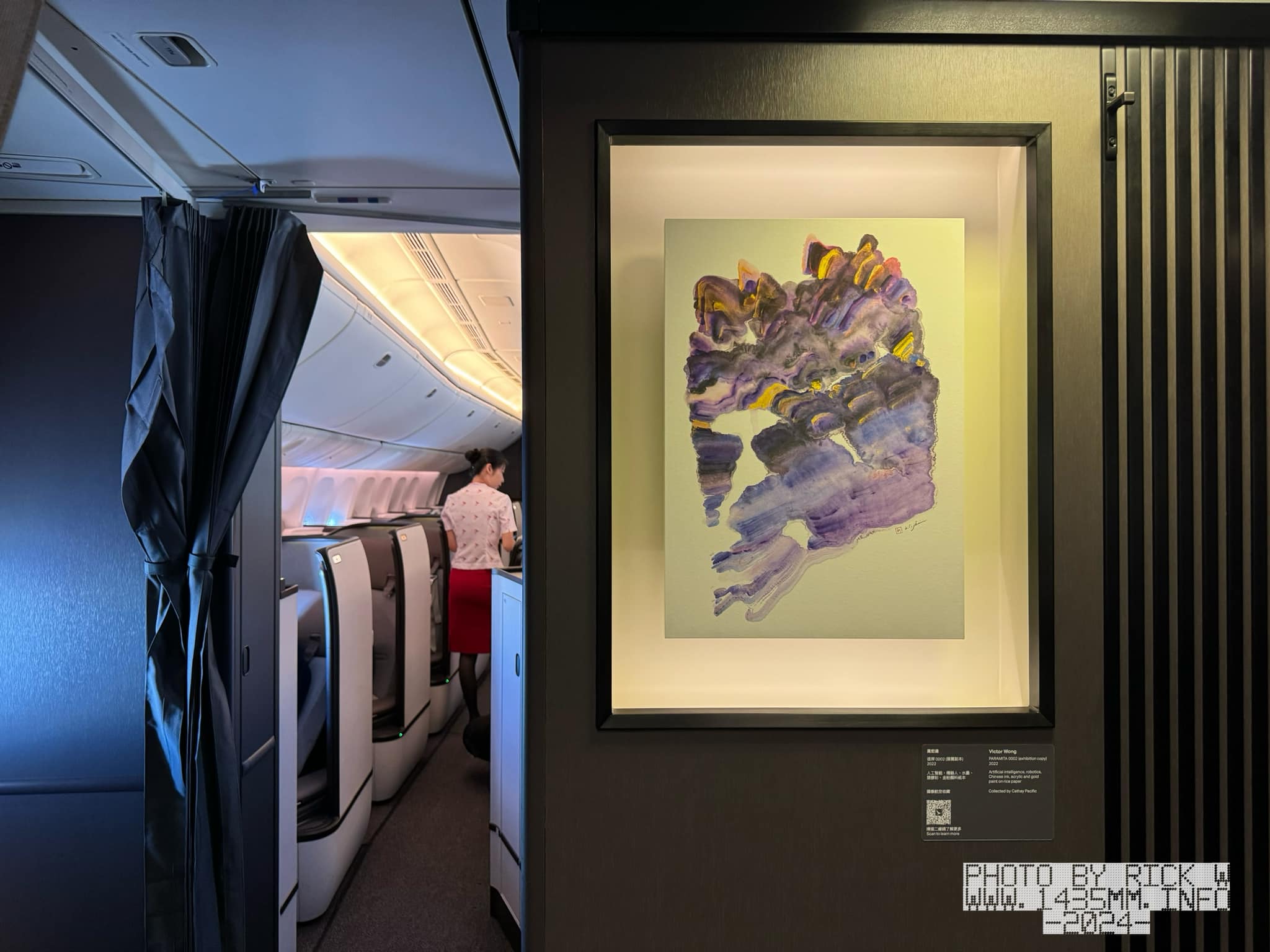 記 - 飛機vs高鐵 香港-北京 #國泰航空 #爾雅商務艙 #AriaSuite CX332 在客艙最前方的藝術品，聽說每一架新座席飛機都有 ...