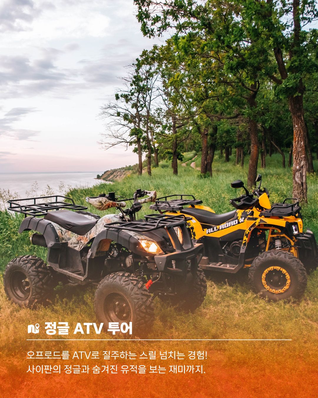 JEJU air - JEJU air added a new photo.