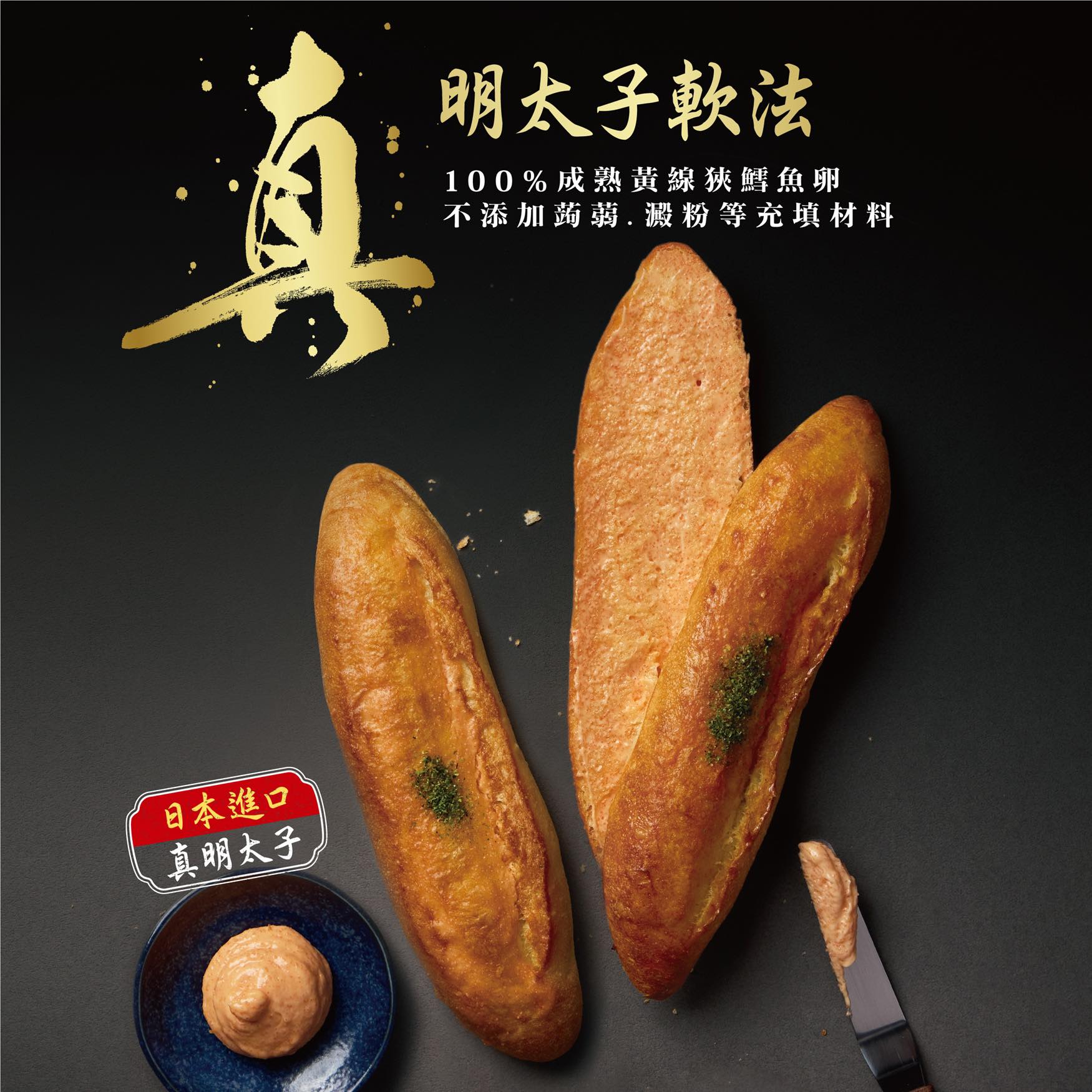 Fukuya Co.,ltd. (@fukuya.mentaiko) • Facebook