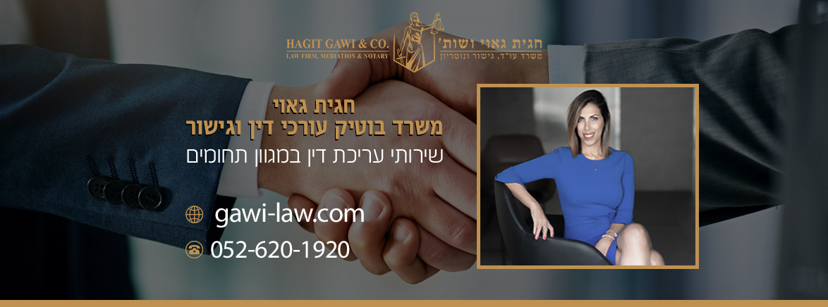Eventbuzz - איריתה העובדת המצטיינת לשנת 2017 חוגגת היום יומולדת ואנו ...