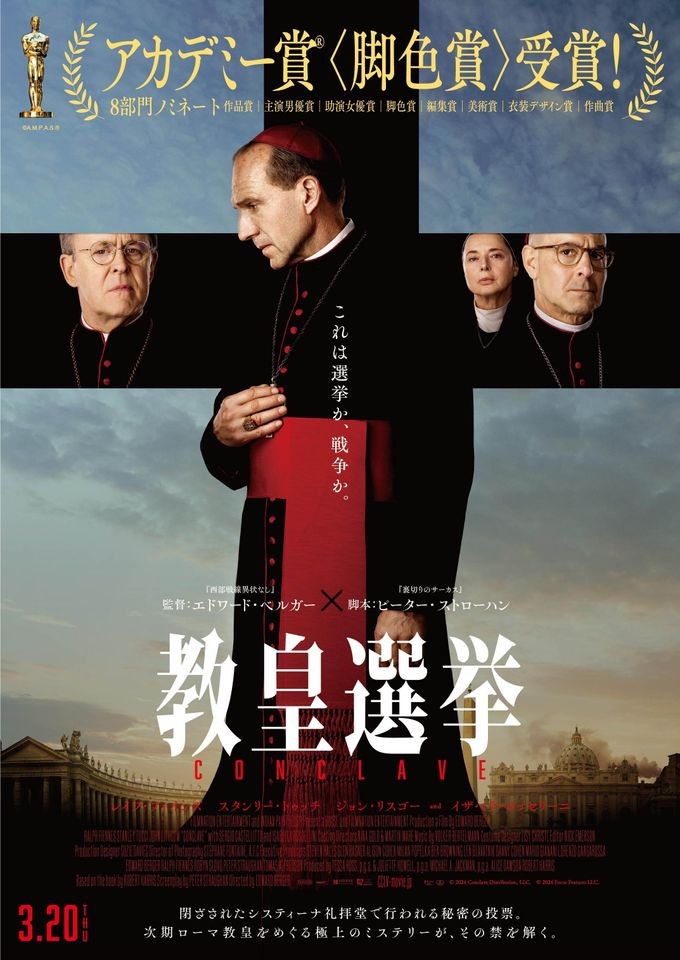 戦争のはらわた」77年（英・西独）監督:サム・ペキンバー 原題の