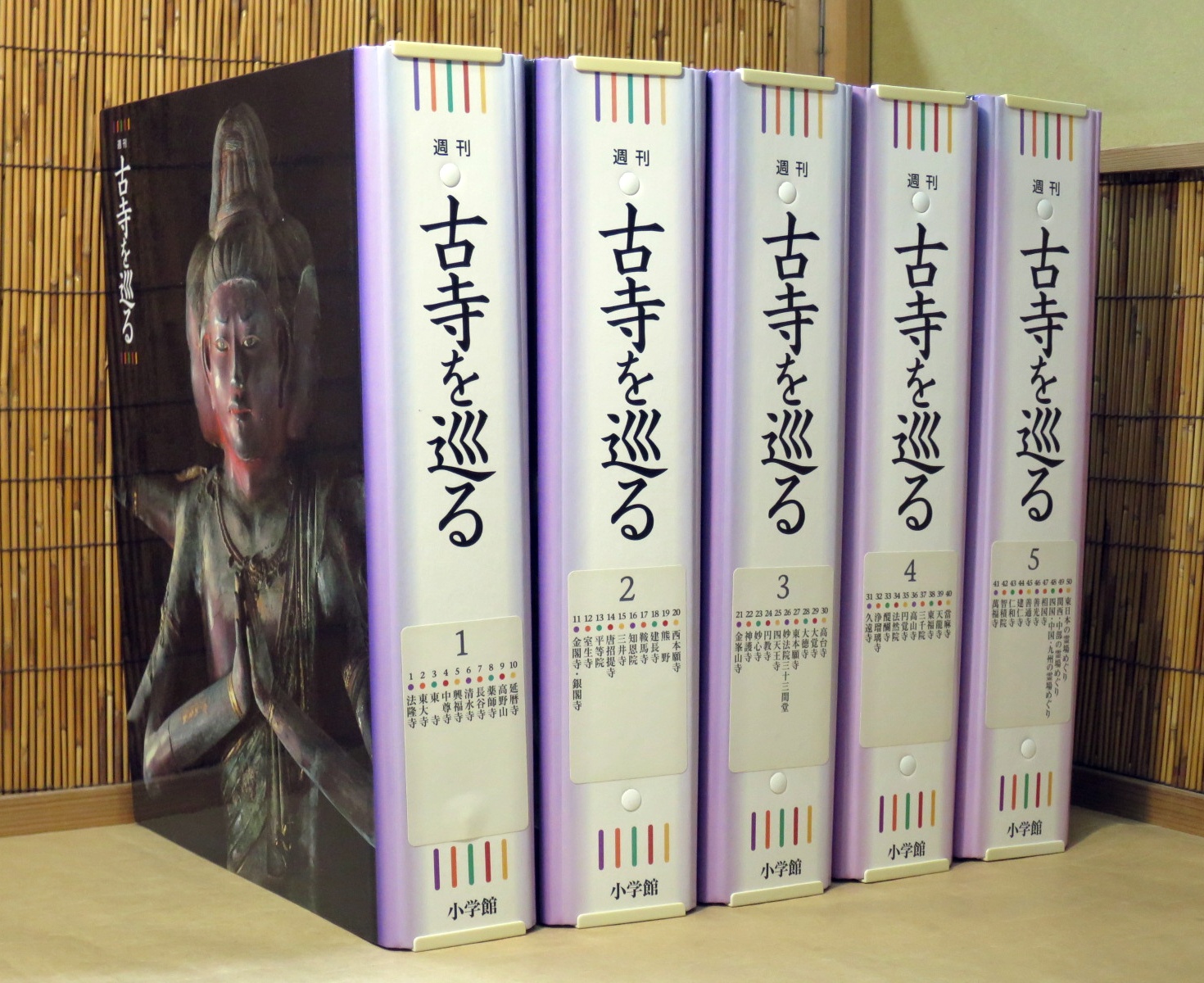 一日一書日日是好日】-----絕版、1套。---已預訂完了，絕版書找到的