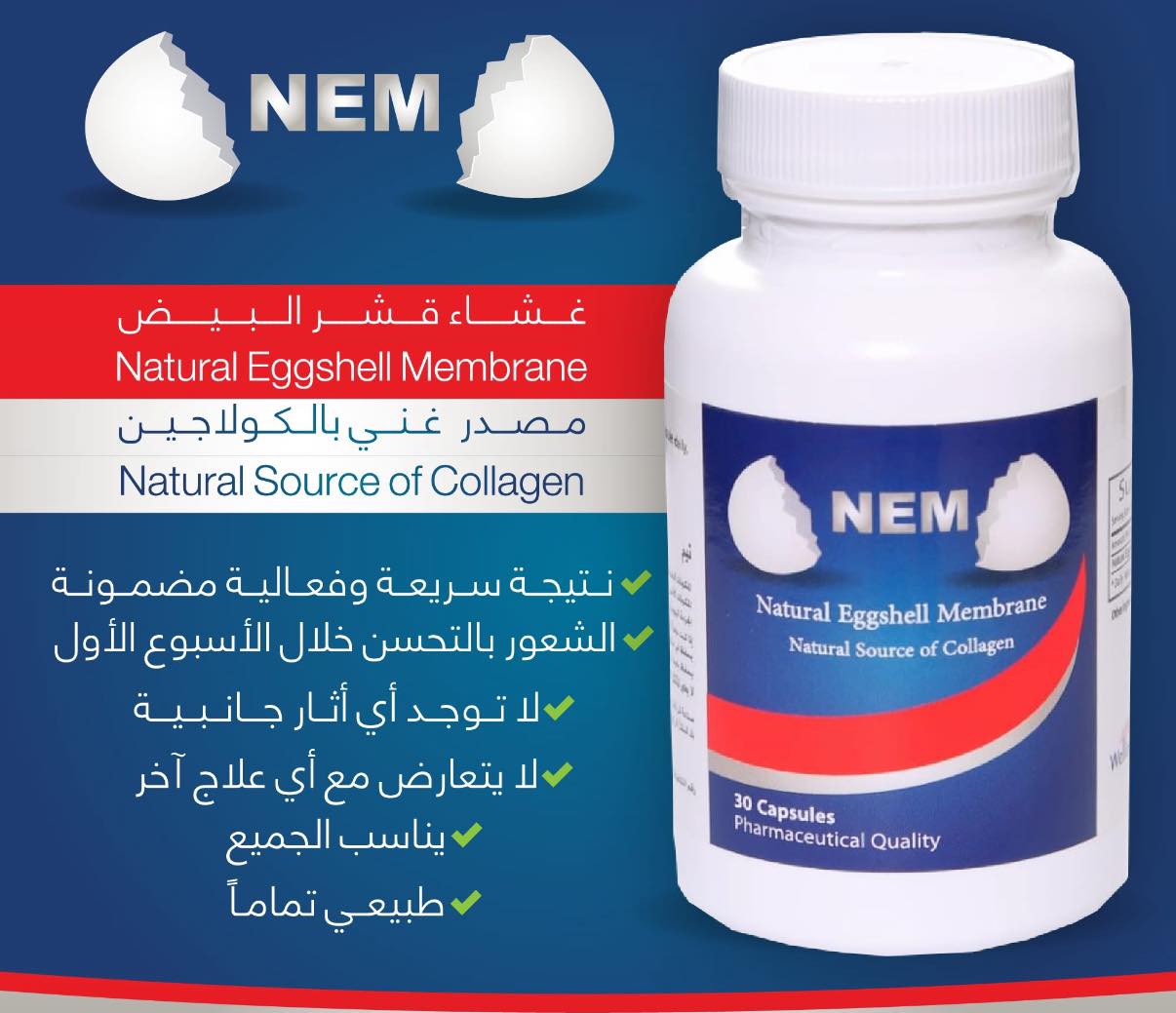 nem-facebook