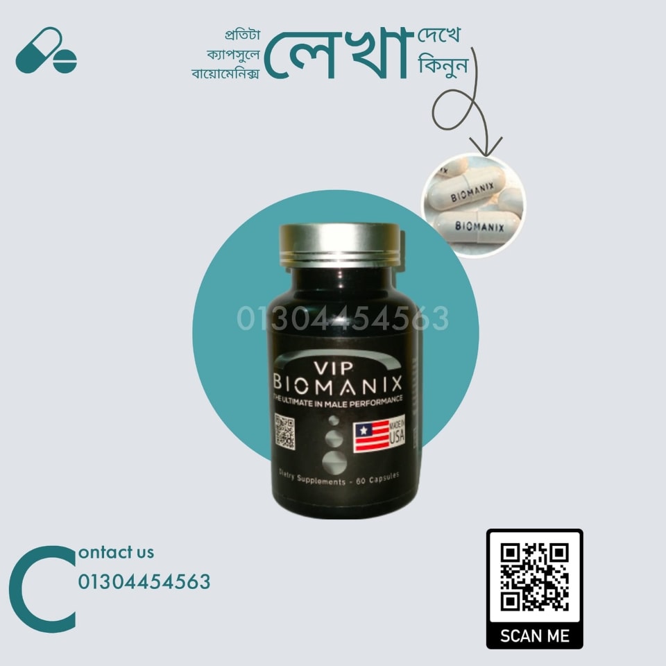 Original Biomanix | Dhaka