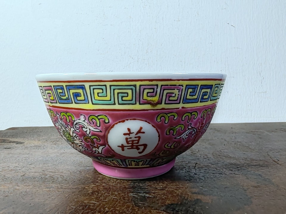 今天特价｡ 80年代红万寿无疆老碗，高6cm x 宽11.5cm 💥RM12💥