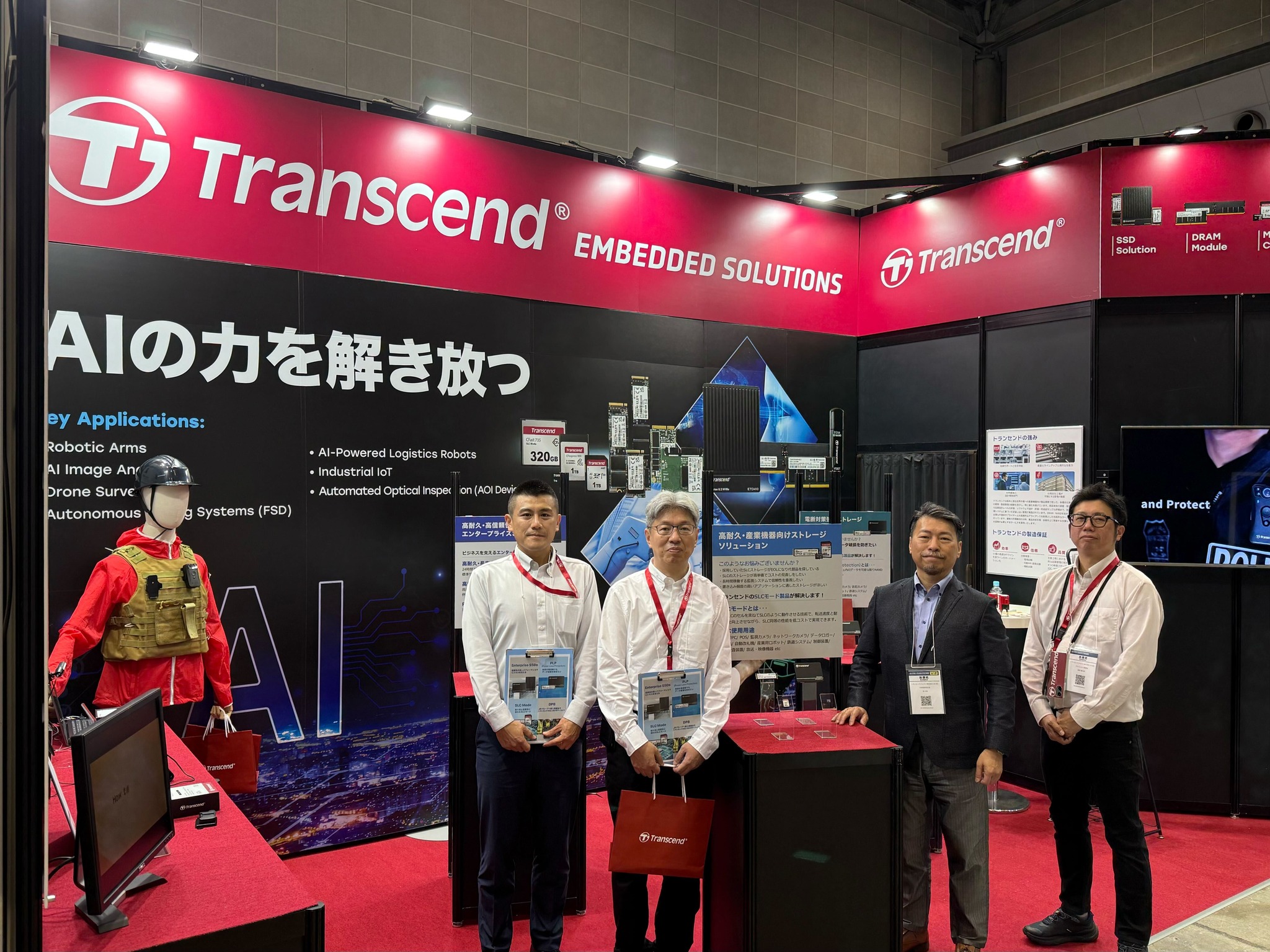 Transcend Information Inc.