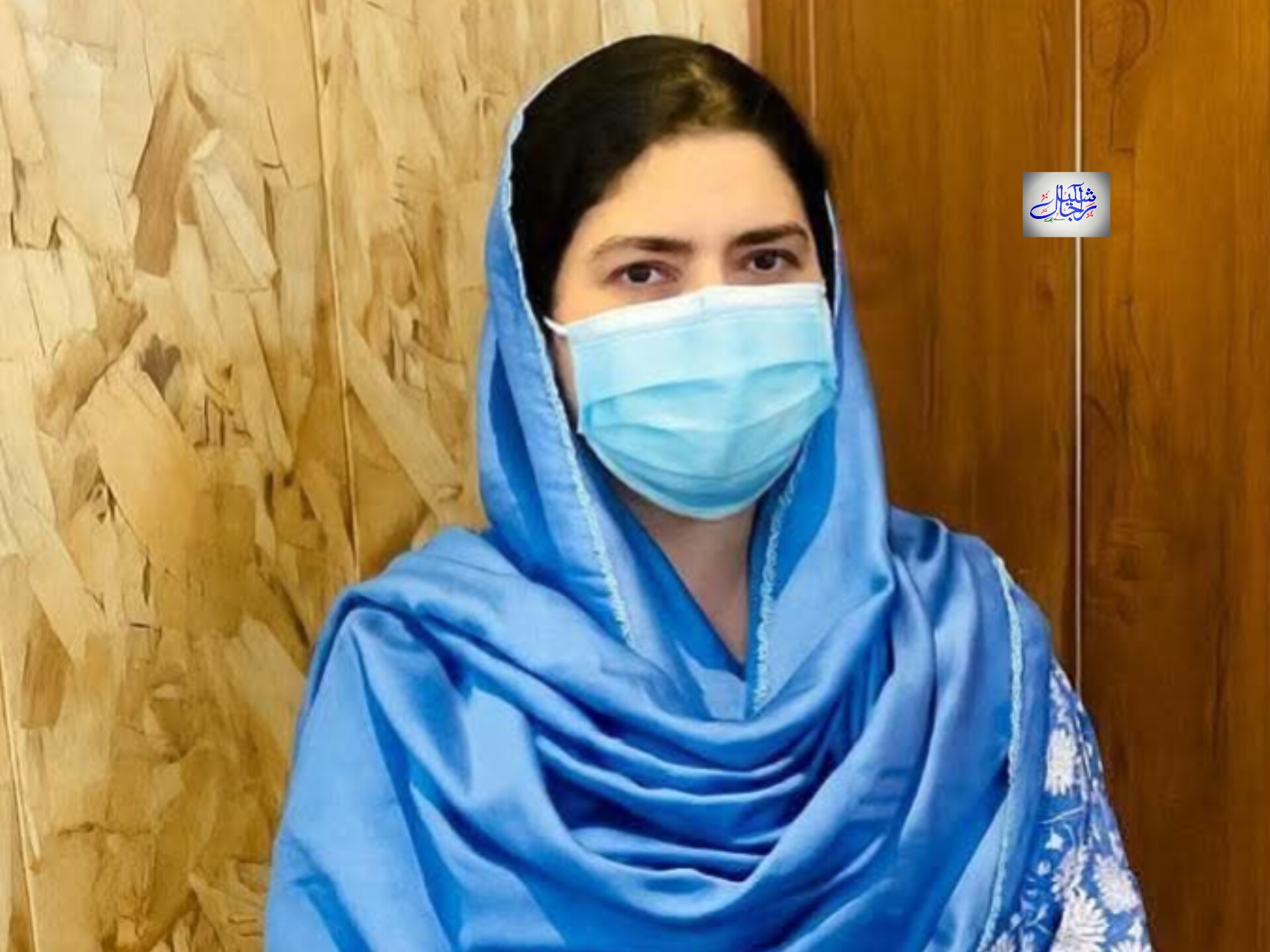 Er Raja Shakeel - Congratulations to Uzma Majeed, D/O... | Facebook