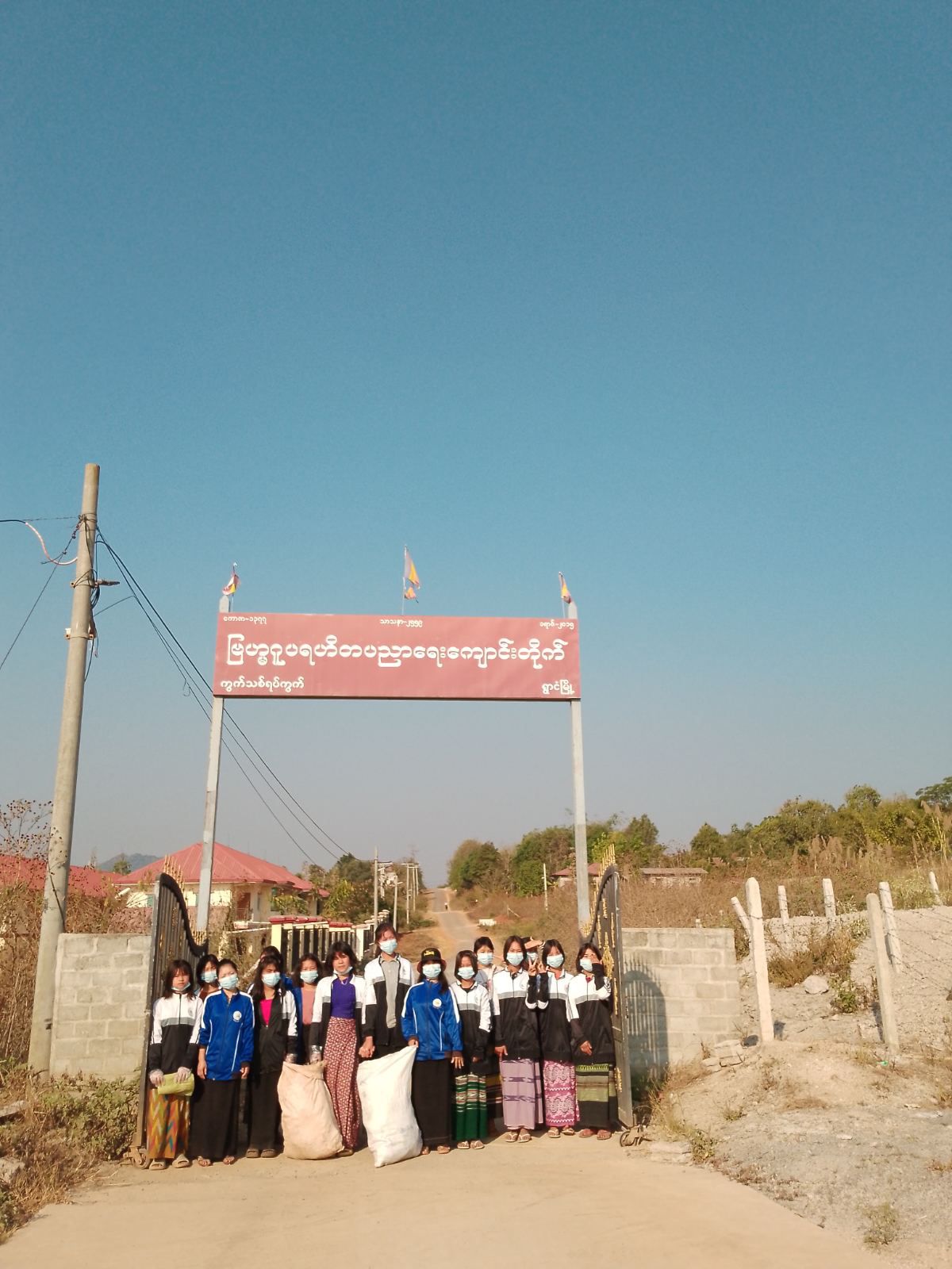 Bhya Ma Gu Free Education Monastic School ဗြဟ္ဂူရဟိတပညာရေးကျောင်း added ...