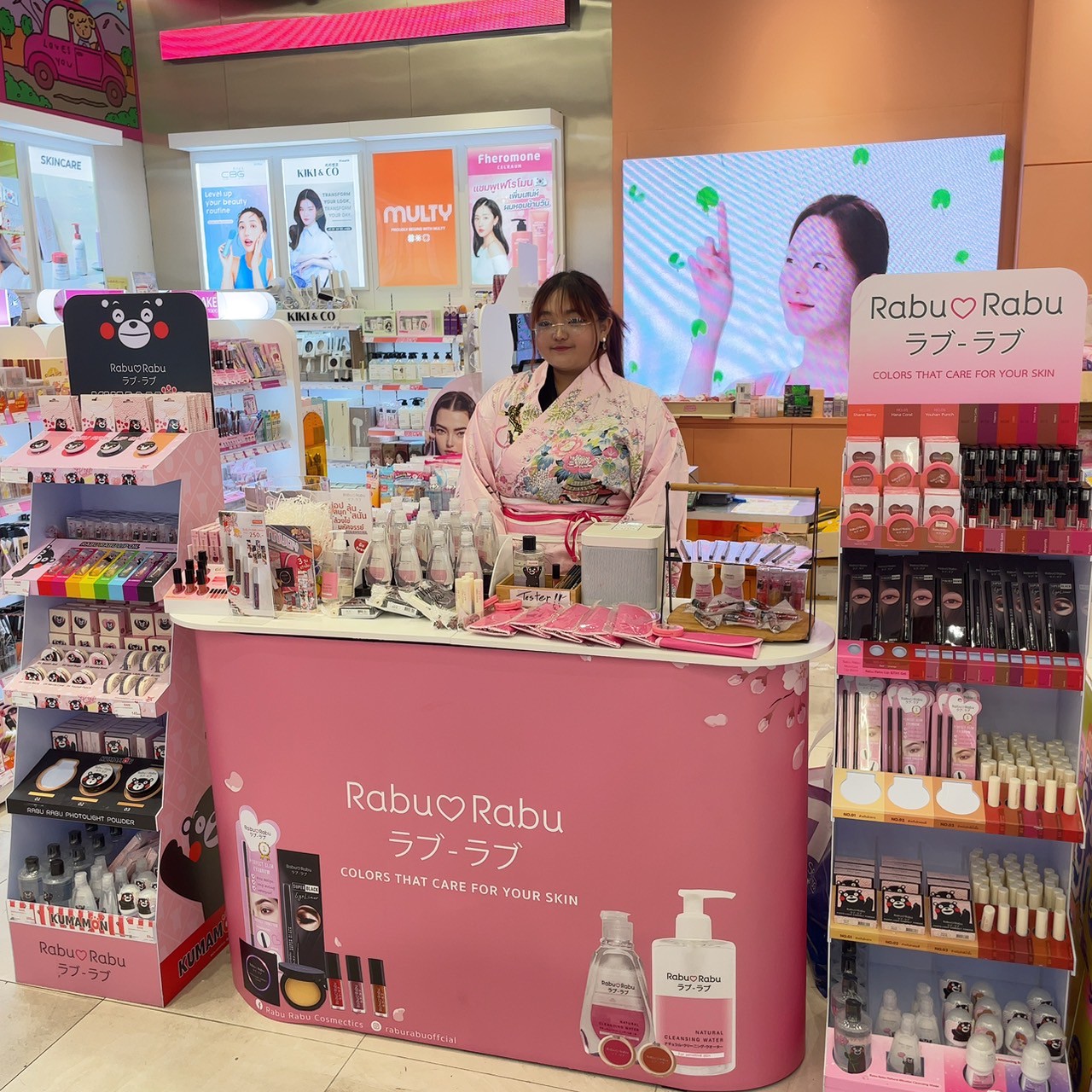 💖 อีก 3 วันเท่านั้น... - Rabu Rabu Cosmetics | Facebook