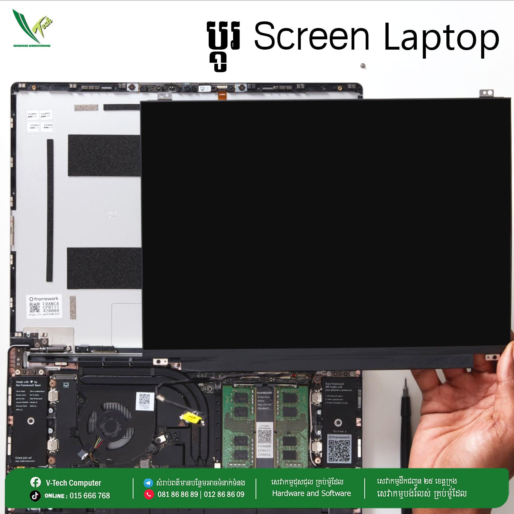 V-Tech Computer - ហាងយើងខ្ញុំ មានសេវា សំអាត, ជួសជុល, ... | Facebook