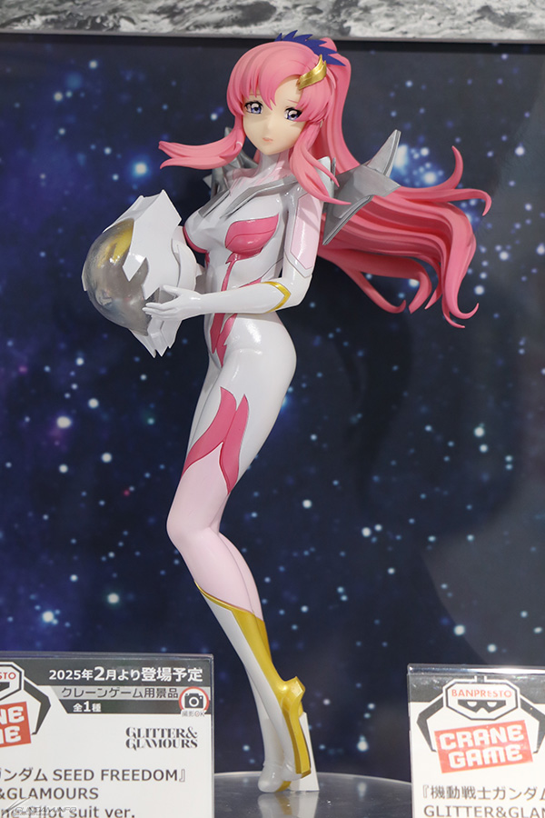 news #banpresto #gundamseedfreedom #lacusclyne] Banpresto