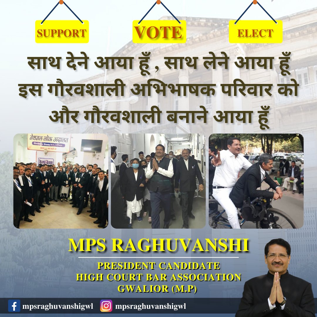 Adv. Chen Singh Rajput