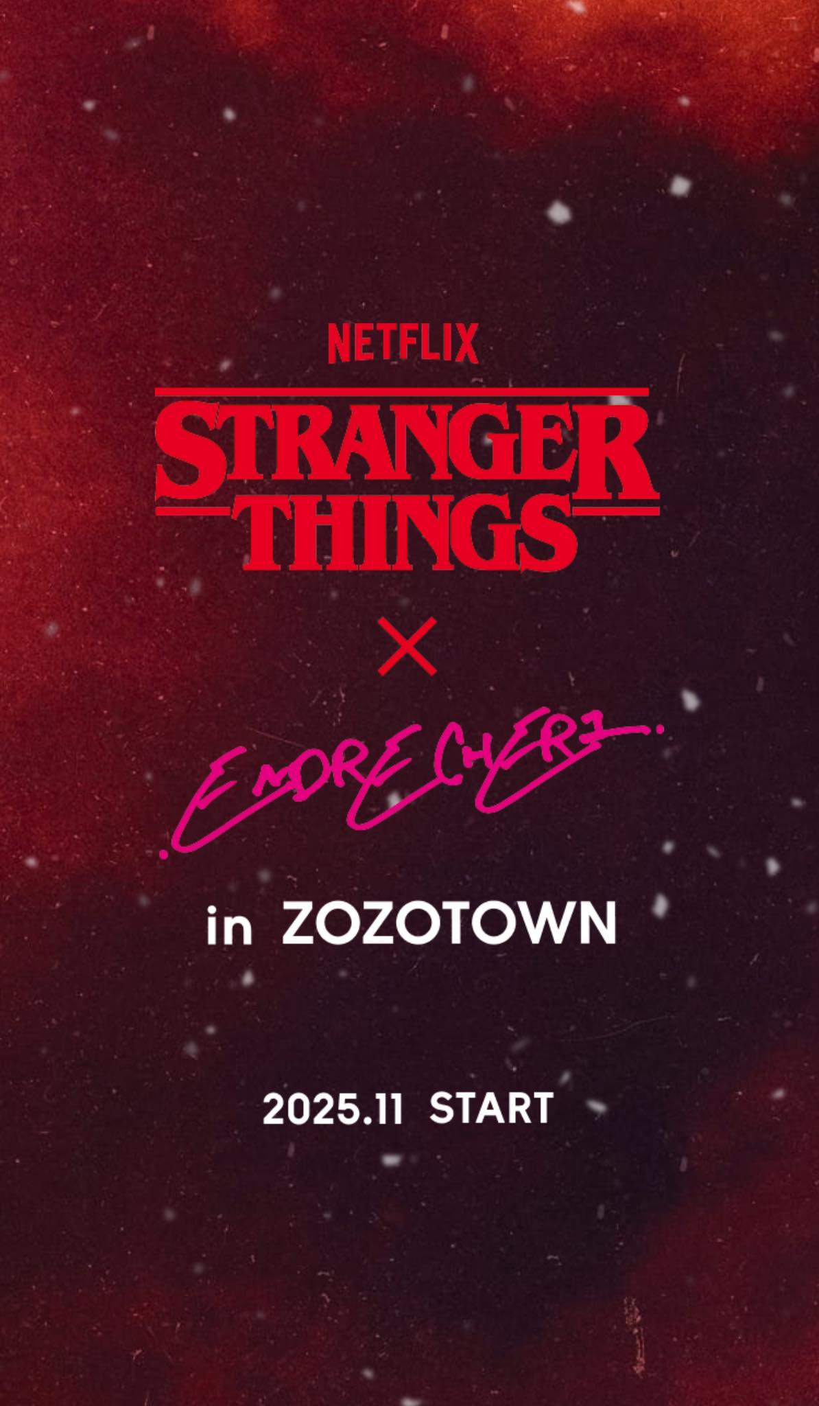 Stranger Things》（怪奇物語） ✕ ENDRECHERI ?! 🌟 「堂本剛
