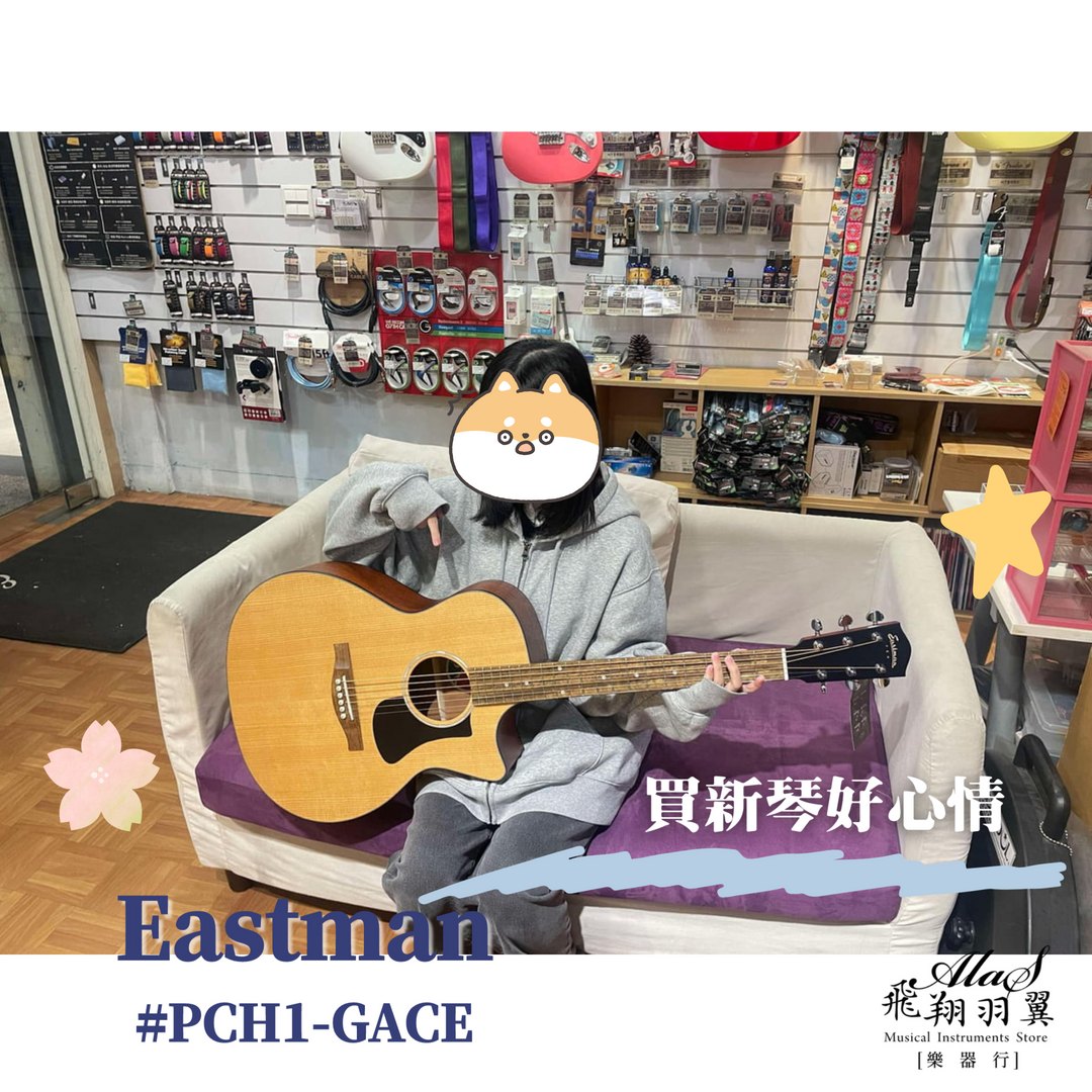 飛翔羽翼樂器行-Alas Musical instruments Store - #ALAS飛翔羽翼樂器行 #買新琴好心情 前陣子，一位小美女 ...