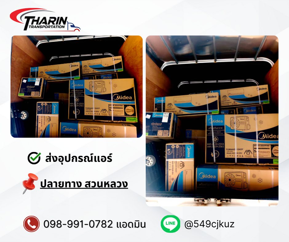 Tharin Transportation | Bangkok