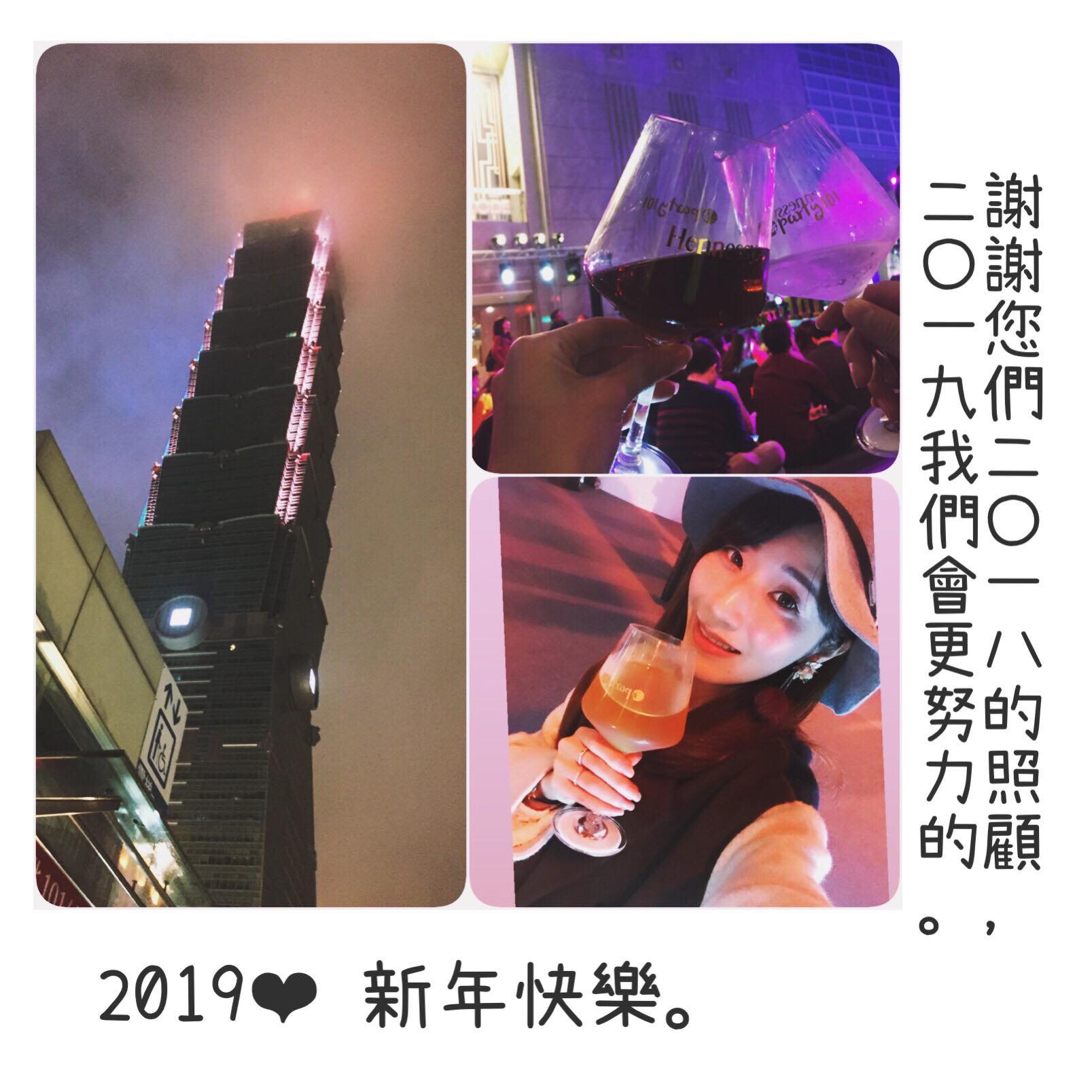 🎉ʜᴀᴘᴘʏ ɴᴇᴡ ʏᴇᴀʀ 🎉... - 景琇商行（日本進口火鍋料、現切肉片） | Facebook