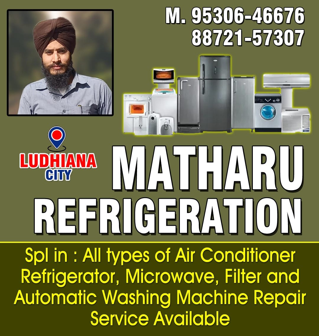 Matharu Refrigeration | Ludhiana Industrial Area B