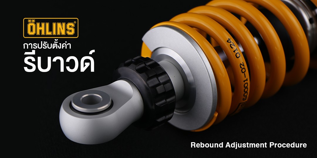 hlins-thailand-rebound-facebook