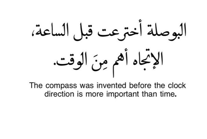نافذة - 💫.. | Facebook