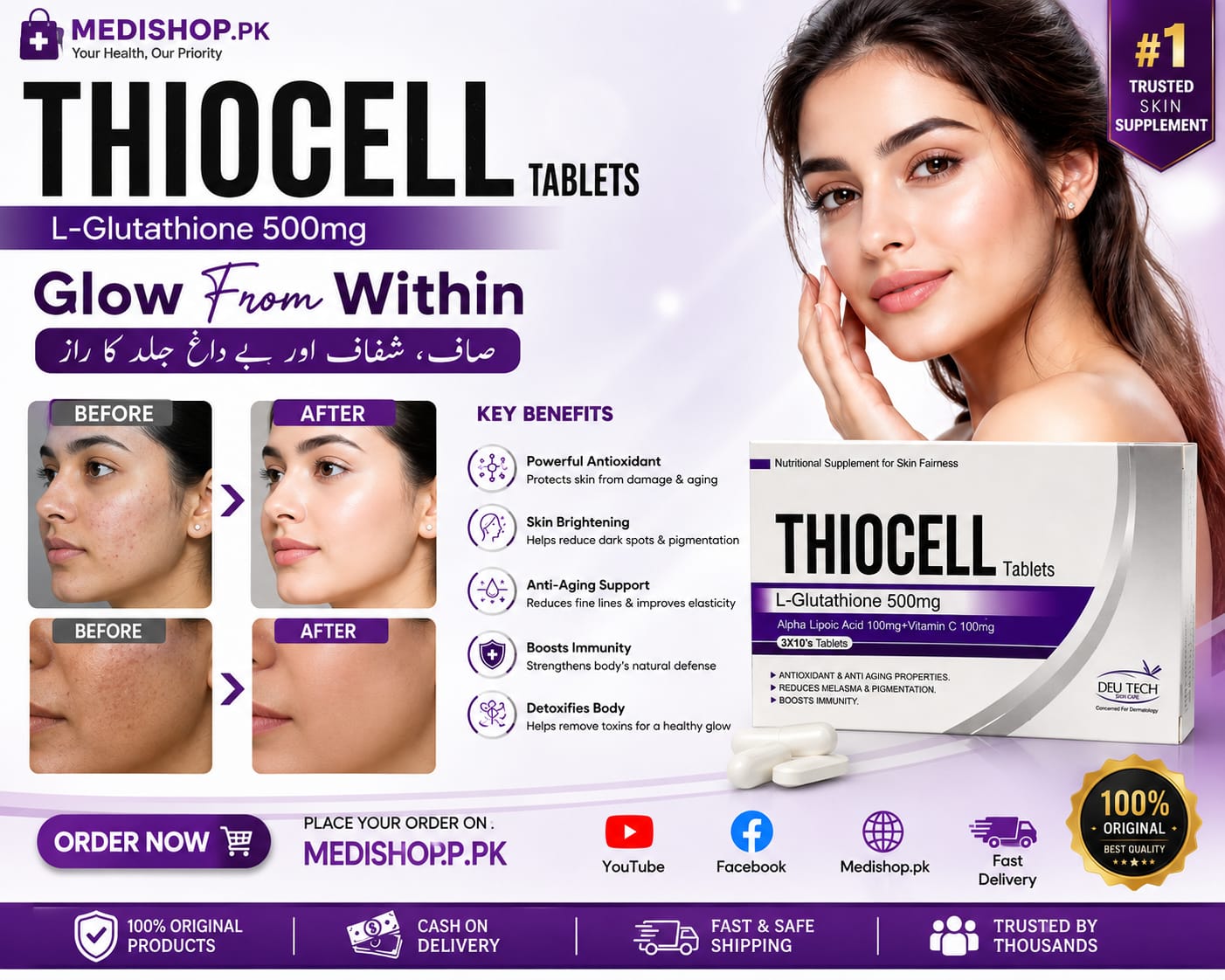 l-glutathione 500mg price in pakistan Thiocell tablets for skin care Category_Featured Items GSTrap 4B, 5 x Size:25 Kilograms (55 lbs)