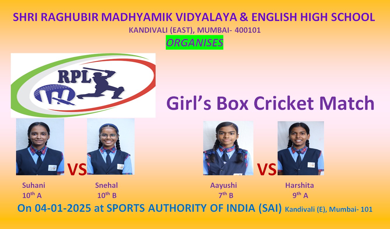 Shri Raghubir School