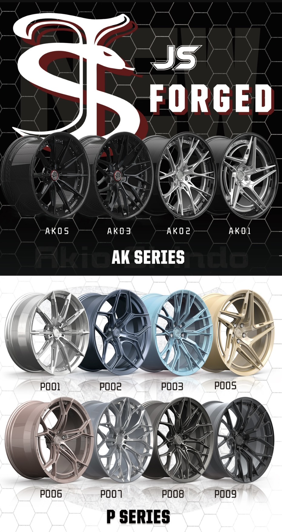 JS Forged JS鍛造鋁圈 中國數一數二大的鍛造廠... - Bs國際車業 Auto M Remodel