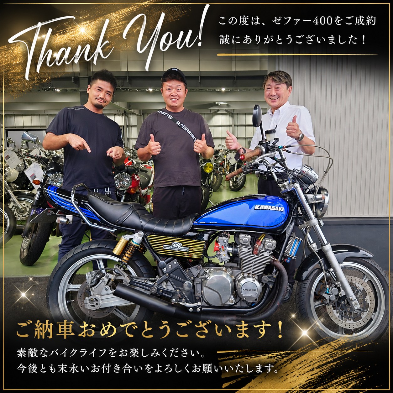 とも様成約済 シイナモータース | Ichikawa-shi Chiba