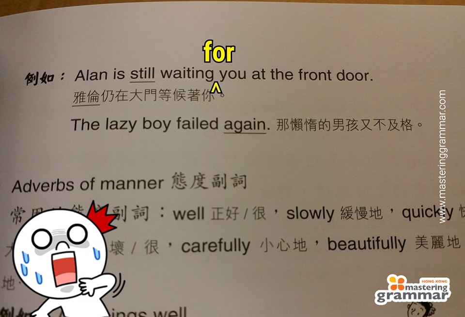 Mastering Grammar - 【#補充教材系列】 1. The preposition 'for' is not needed ...