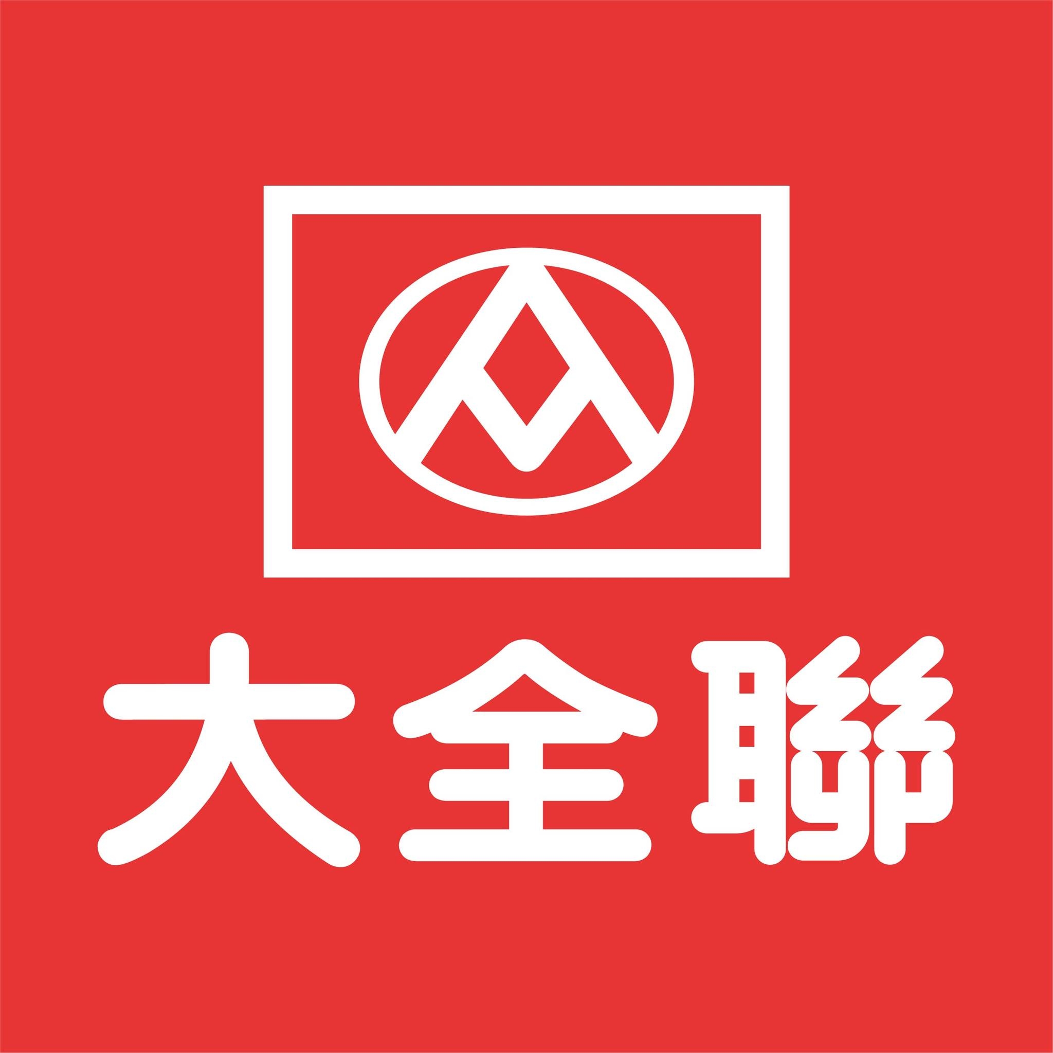 大全聯 - 大全聯 added a new photo — at 大潤發平鎮店.