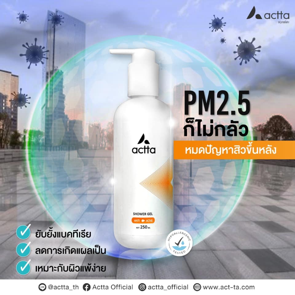 Apmip... - Apmip รับออกแบบภาพโฆษณา เพิ่มยอดขาย ตกแต่งเพจ