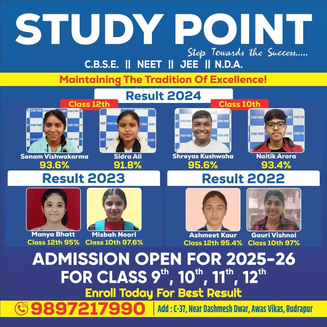 STUDY POINT