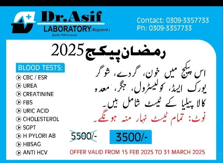 Dr.Asif Laboratory