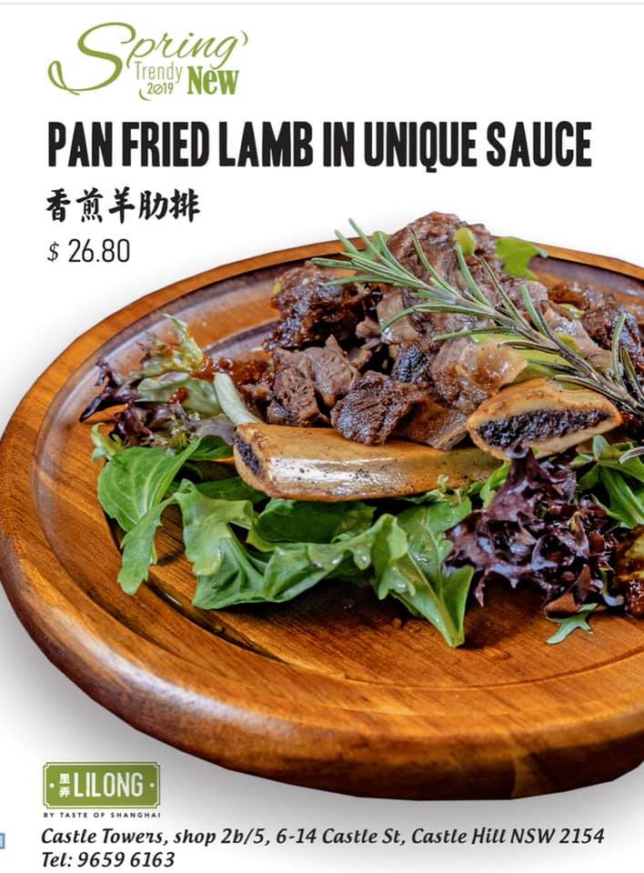 Lilong by Taste of Shanghai | Castle Hill NSW