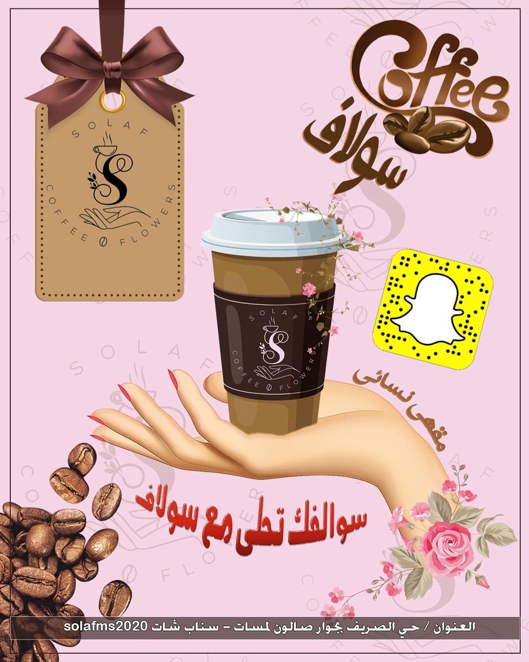 ينبع للاعلان والدعاية Posts Facebook