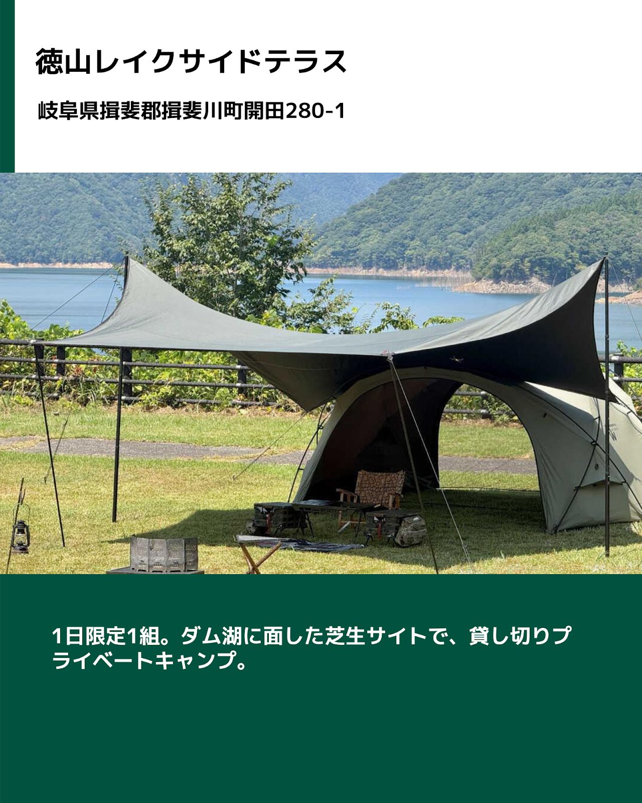 なっぷ (@nap.camp) • Facebook