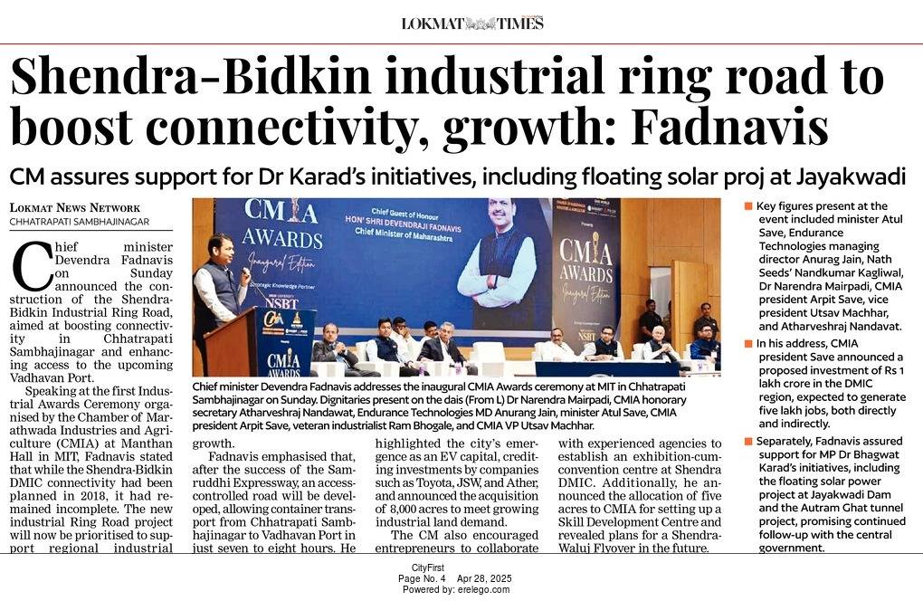 Shendra - Bidkin Industrial... - Chhatrapati Sambhajinagar | Facebook