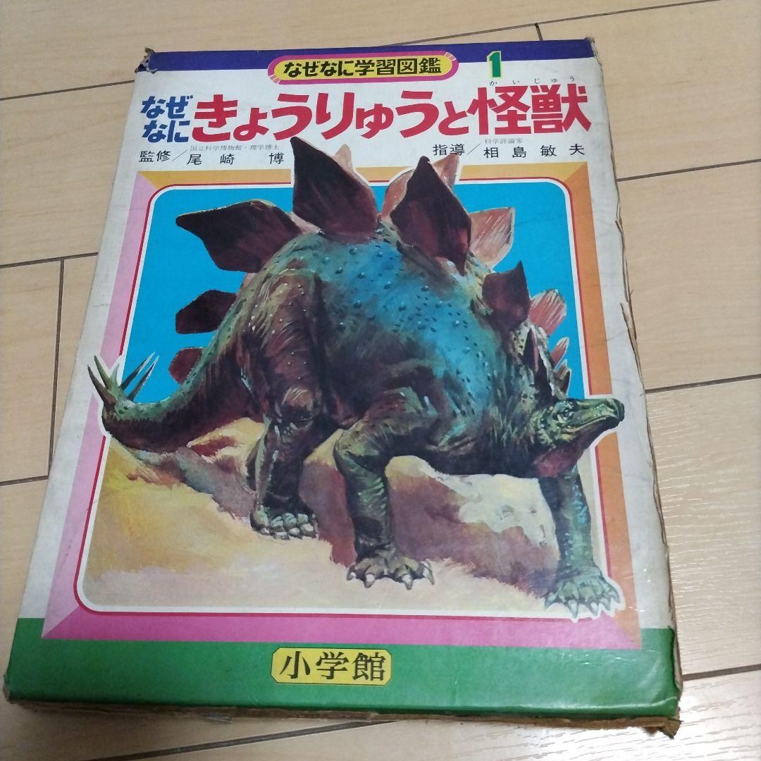 Kaiju Are Unusually Tall!