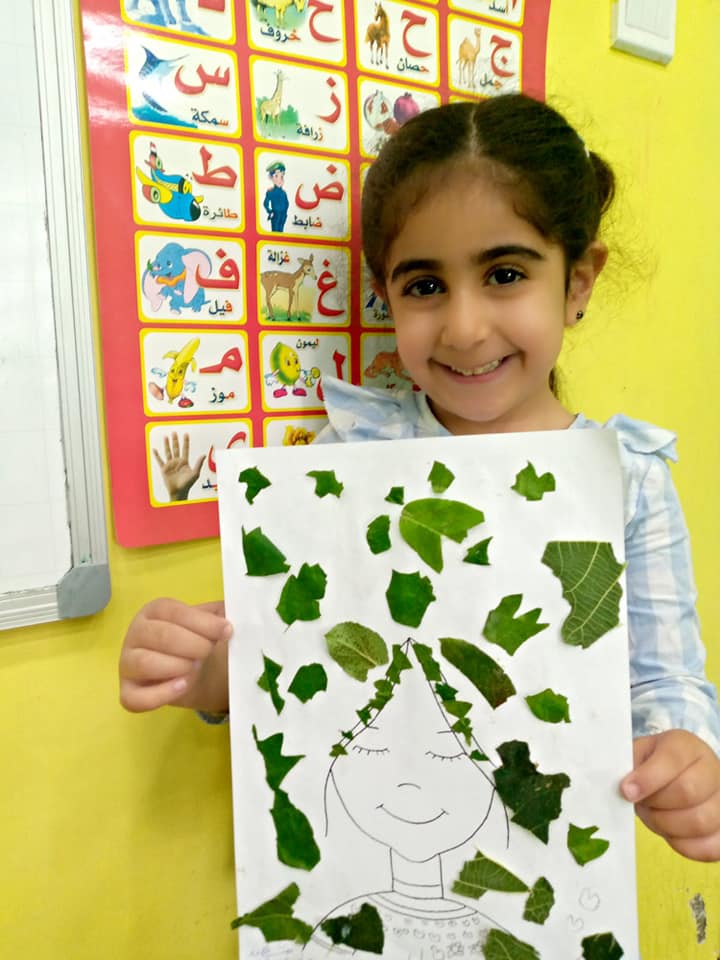 ‎أكاديمية... - أكاديمية غداة العلم - Ghudat Al-Eilm Academy