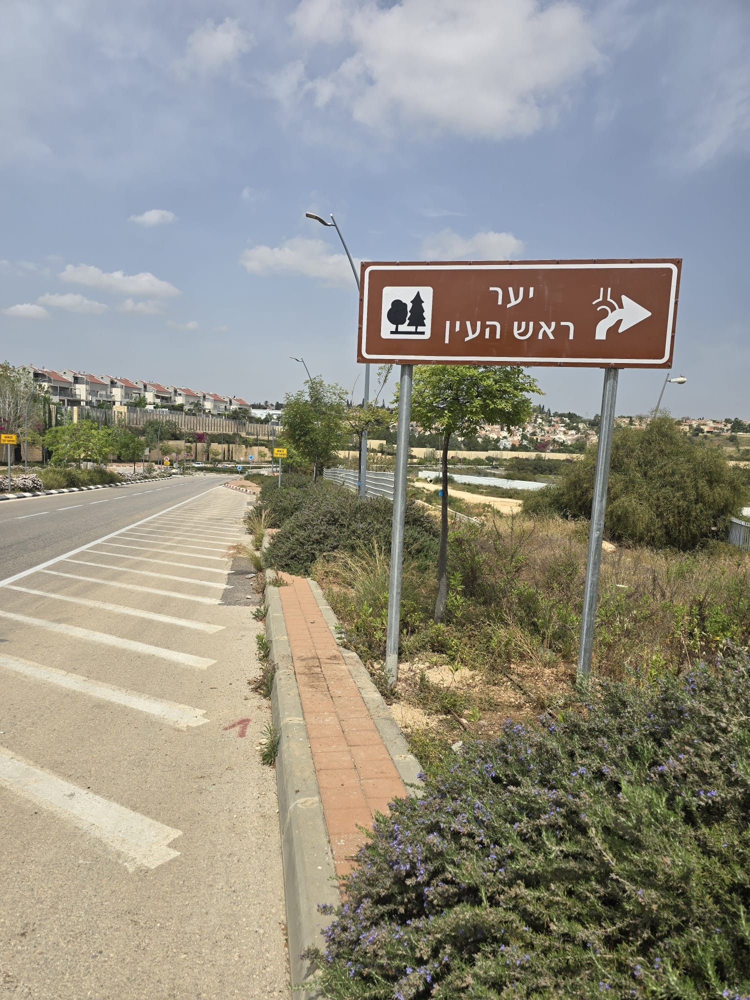 עיריית ראש העין - עושים לכם מקום בטבע! עיריית ראש העין,... | Facebook