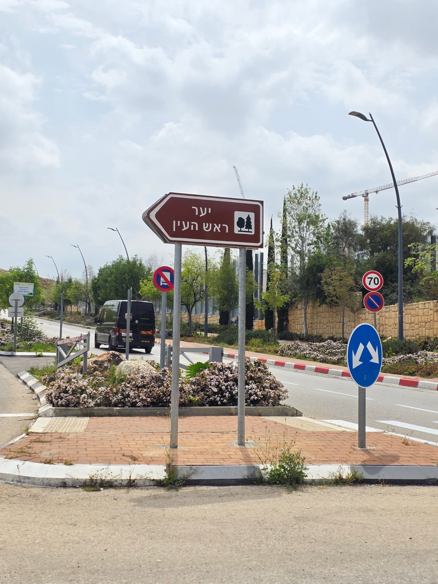 עיריית ראש העין - ‎עיריית ראש העין‎ added a new photo.