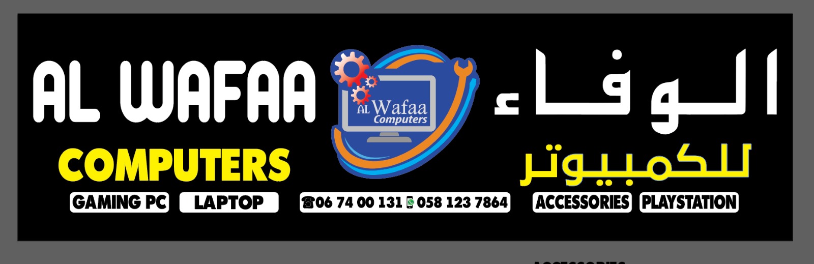 Al WaFaa Computers And Mobiles | Al Ajman