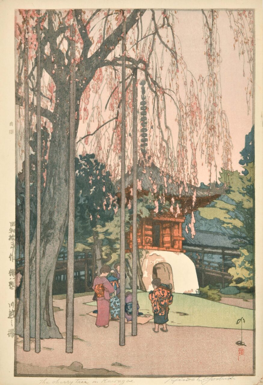 Satte' (幸手) by Uchida Masayasu (内田正泰, 1922-2019), a Japanese