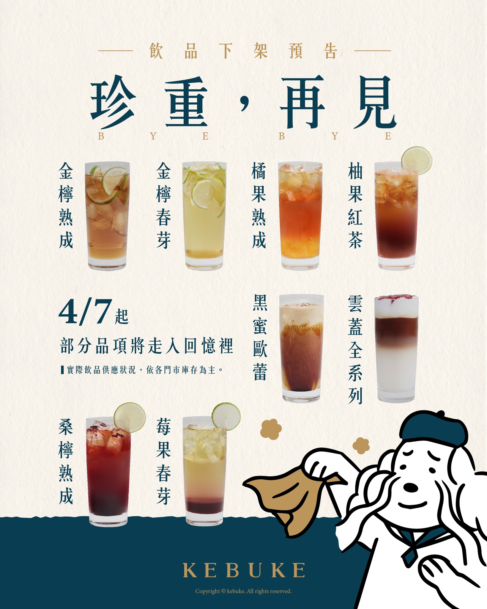 可不可熟成紅茶 - #可不可過新年 ꪔ̤̮ꪔ̤̮ꪔ̤̮ 恭喜大家.ᐟ今天下班後就要過年啦.ᐟ.ᐟ.ᐟ 除舊佈新的同時，別忘了留給自己一杯茶的 ...