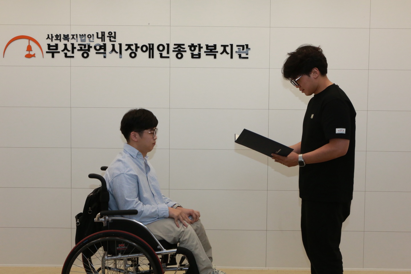 부산광역시장애인종합복지관 - 부산광역시장애인종합복지관 added a new photo.