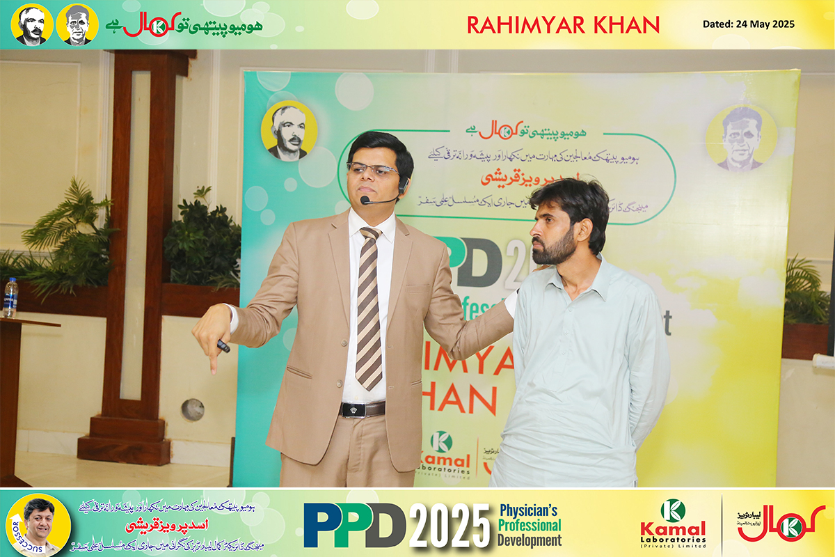 Kamal Laboratories | Rawalpindi