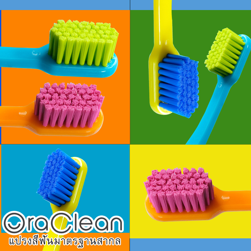 OraCleanTH - ⭐แปรงสีฟัน Oraclean Ultra soft...