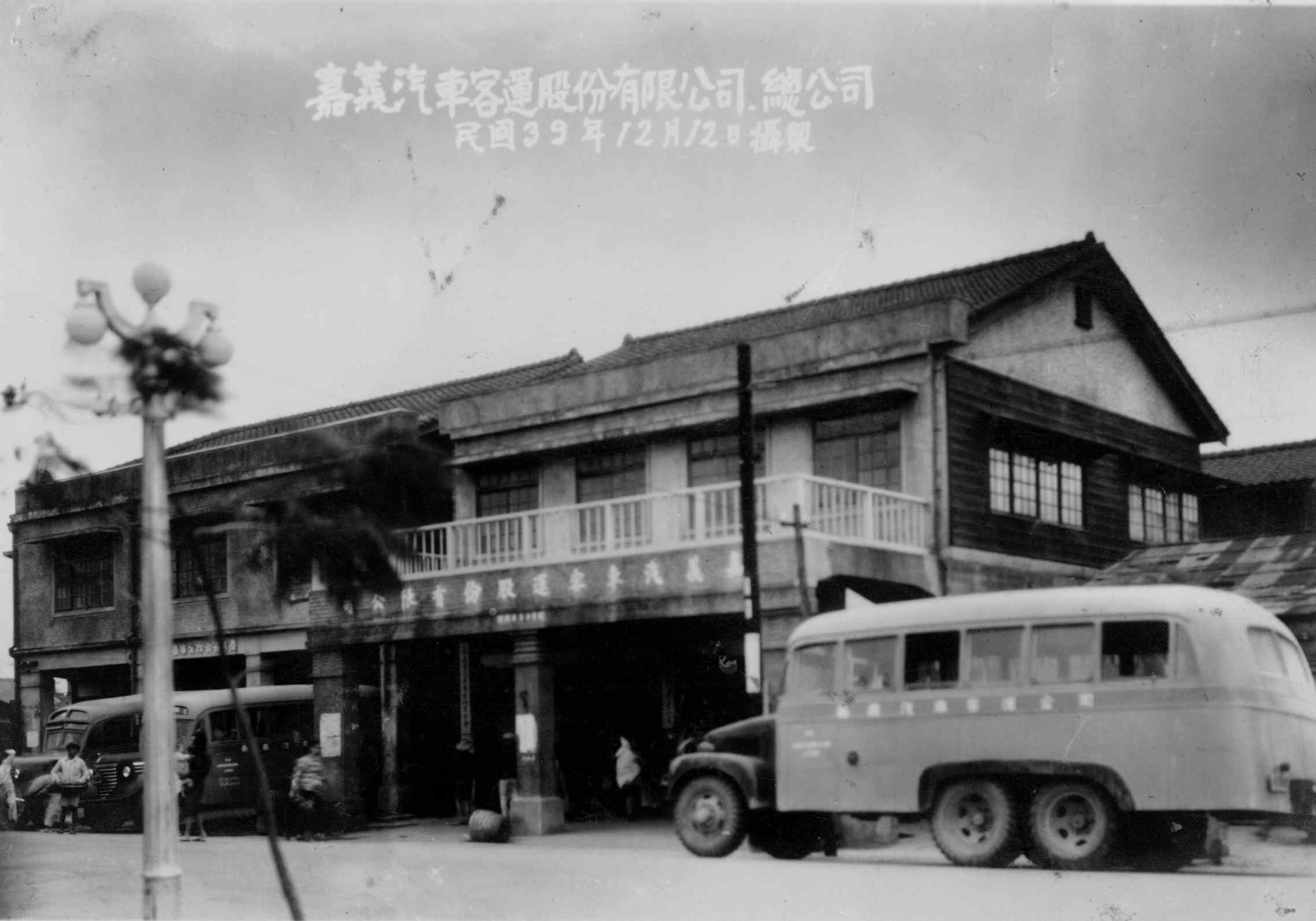 嘉義客運股份有限公司 Home Facebook
