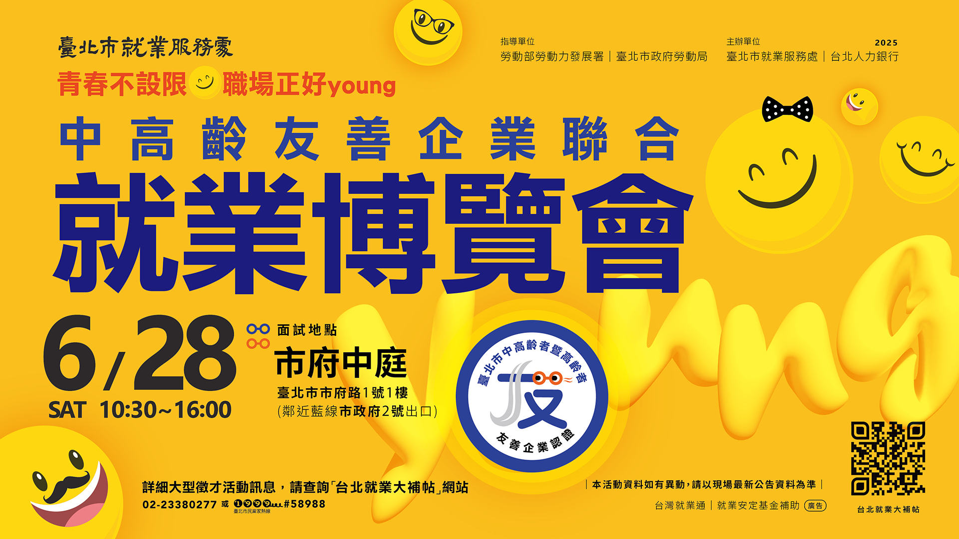 臺中市南區區公所 - 臺中市南區區公所 added a new photo.