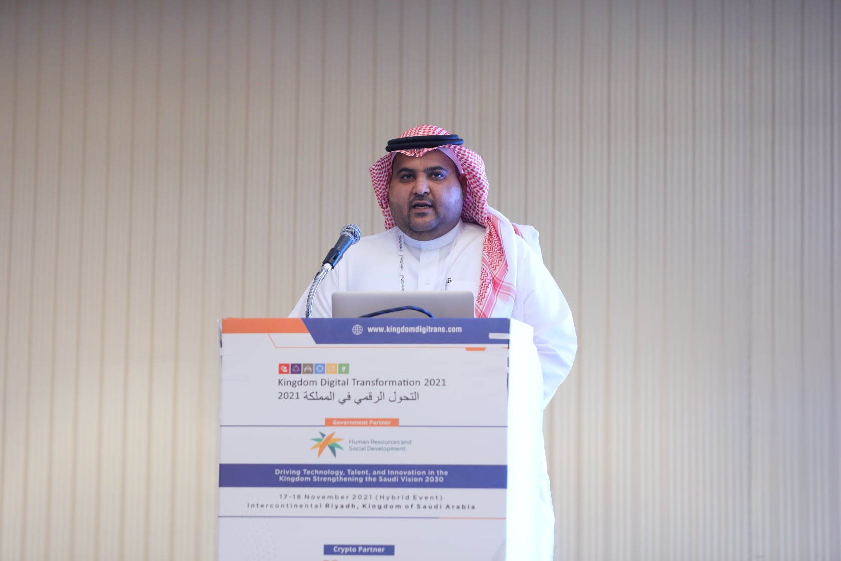 Kingdom Digital Transformation Conference | Riyadh