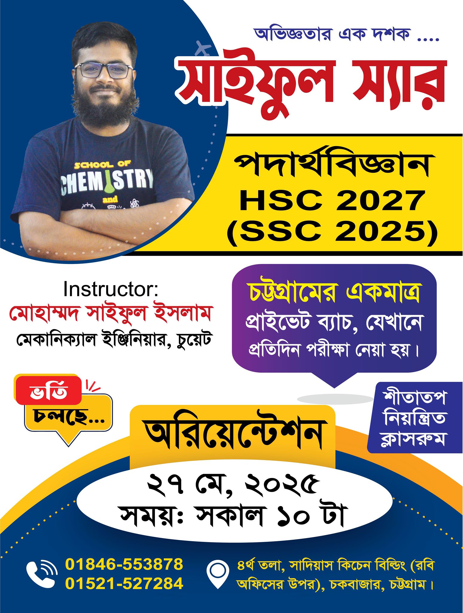 School of Physics -... - School of Physics - Saiful Sir